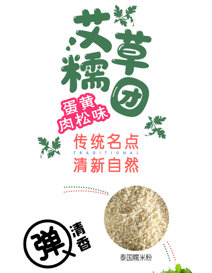 公司端午節(jié)禮品送什么好