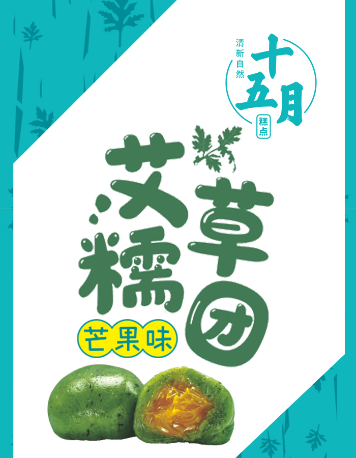 端午 創(chuàng)意 禮品