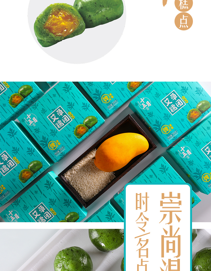 創(chuàng)意端午節(jié)禮盒禮品