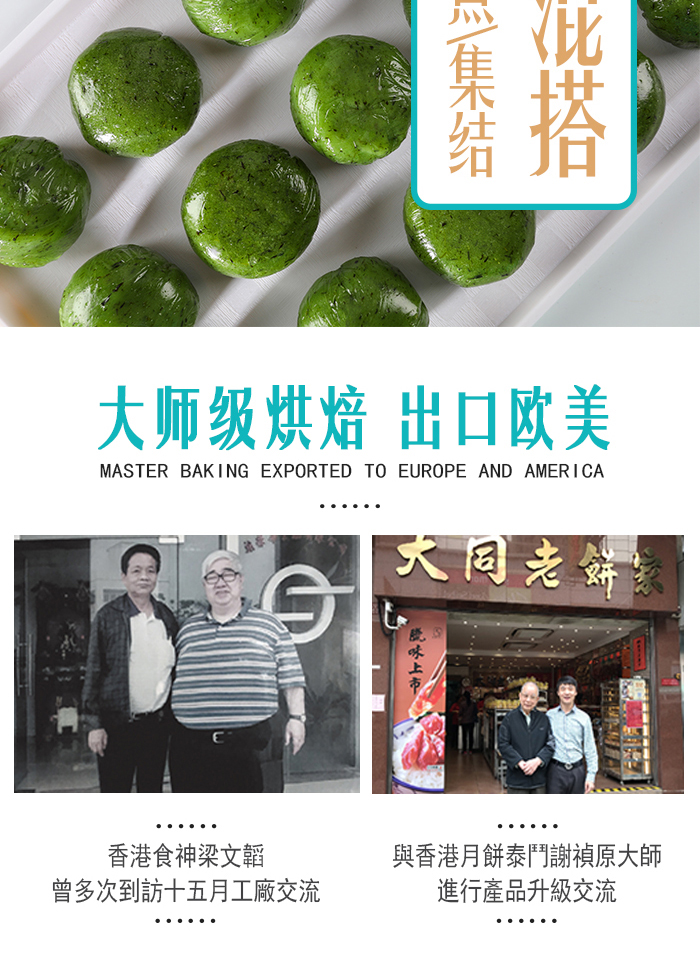 端午商務(wù)禮品