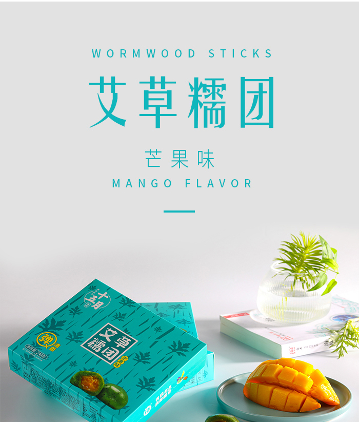 推薦端午節(jié)禮品