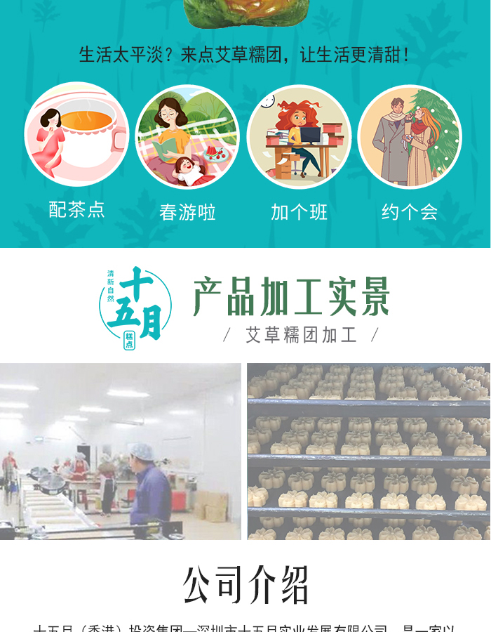 端午禮品送客戶