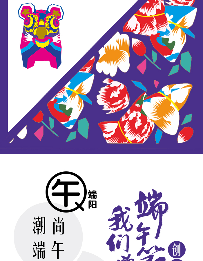 端午節(jié)促銷禮品