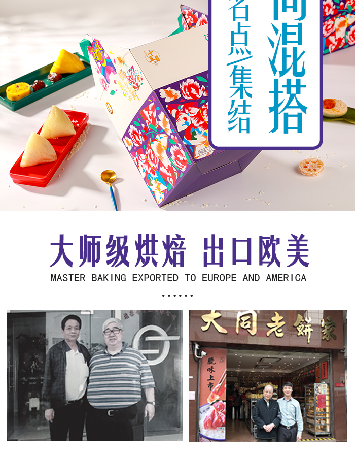 端午節(jié)高端禮品