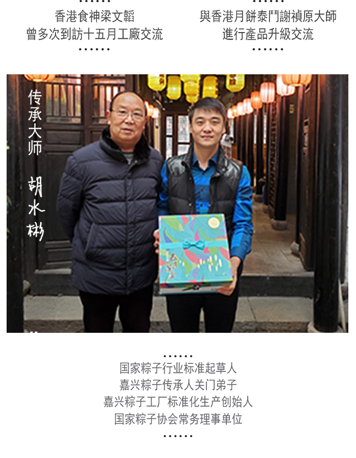 端午節(jié)創(chuàng)意禮品