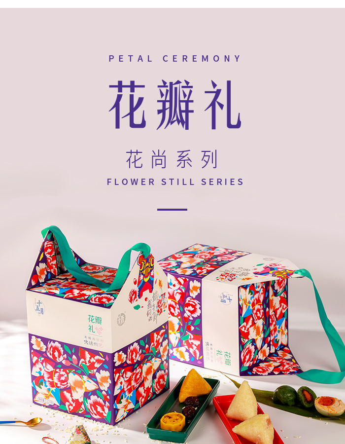 企業(yè)端午節(jié)禮品