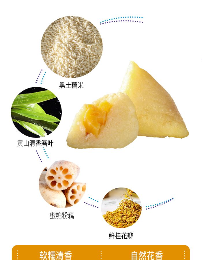 端午節(jié)日禮品