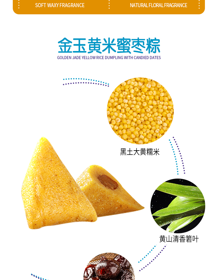 端午節(jié)禮品粽子