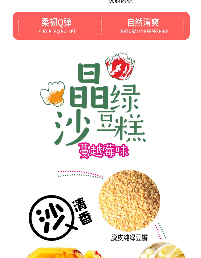 端午節(jié)客戶禮品