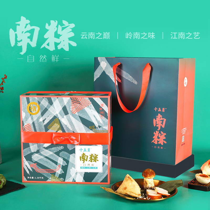 端午墨芳華禮1380g