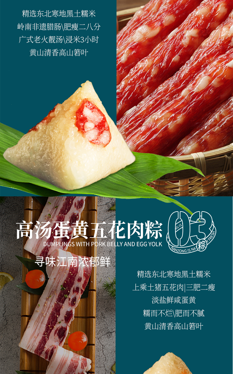 端午節(jié)節(jié)日禮品