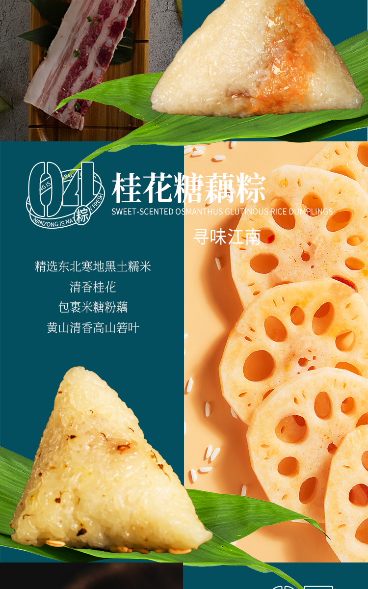 端午節(jié)的精美禮品