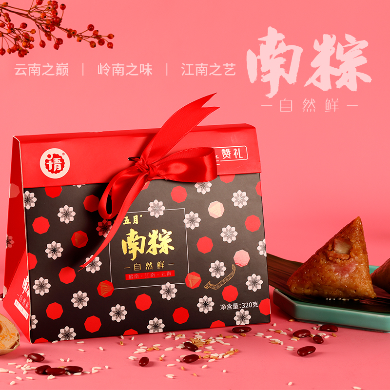 端午墨雅珍禮1120g 端午墨雅珍禮1120g