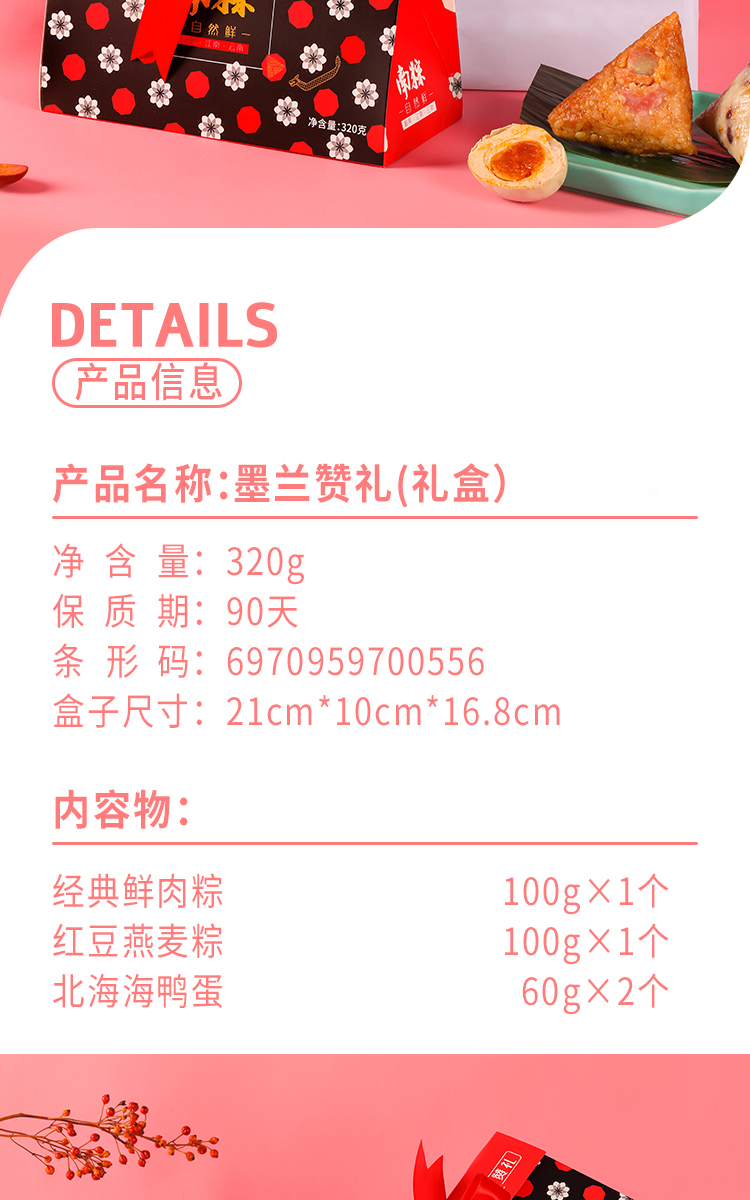 端午節(jié)送什么禮品