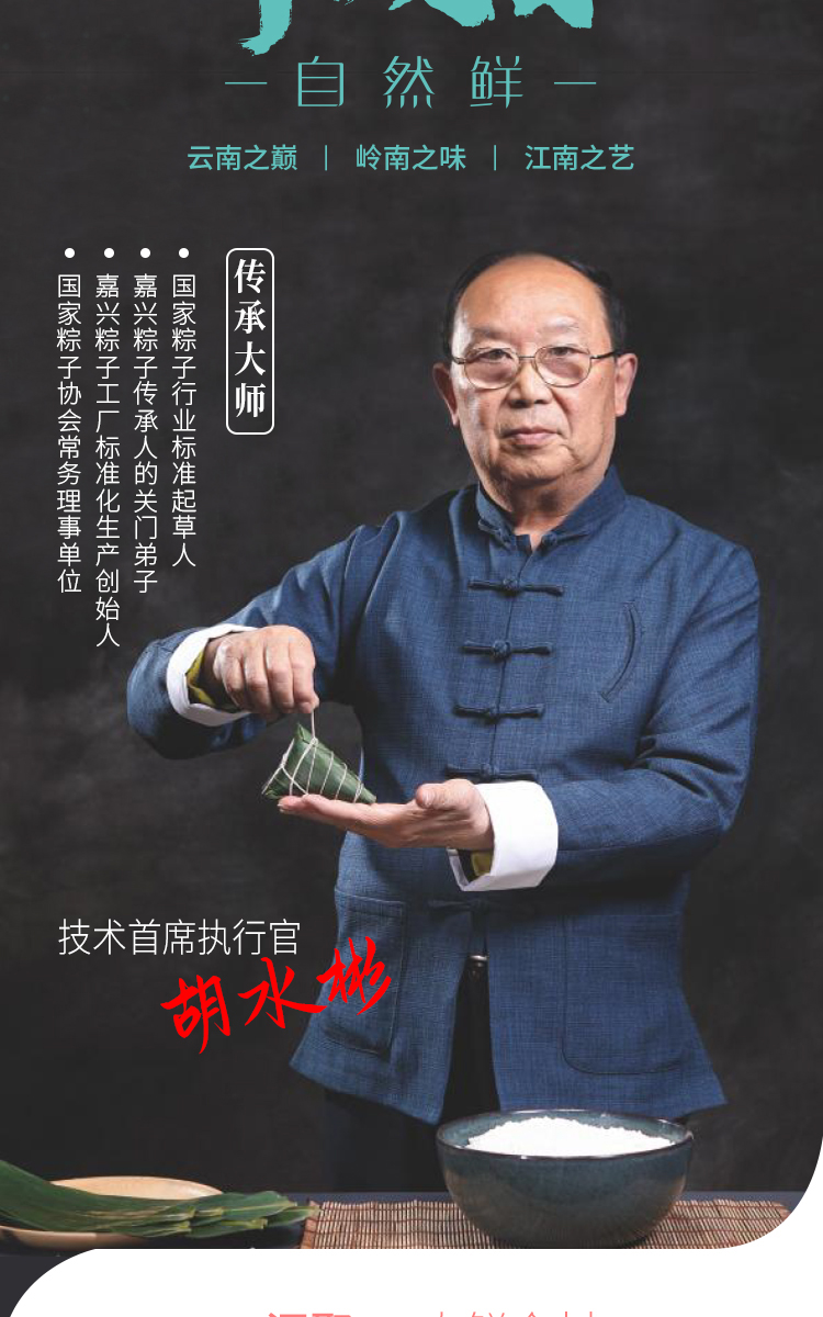 端午節(jié)促銷禮品