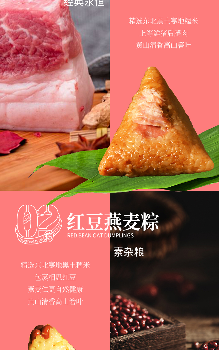 企業(yè)端午節(jié)禮品