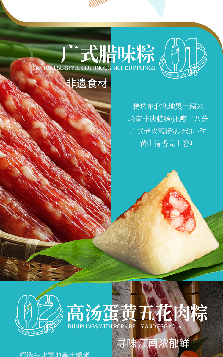 端午節(jié)禮品網(wǎng)