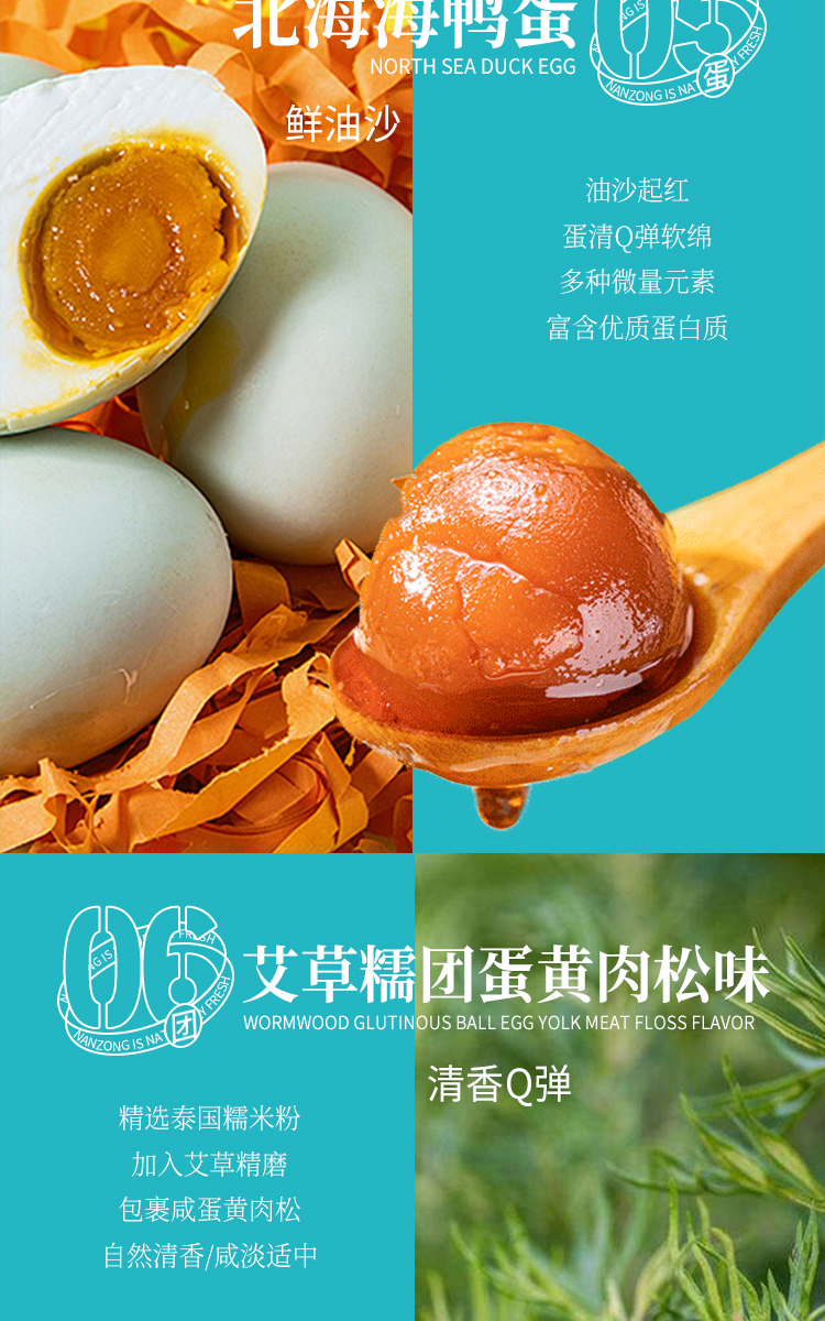 端午節(jié)小禮品