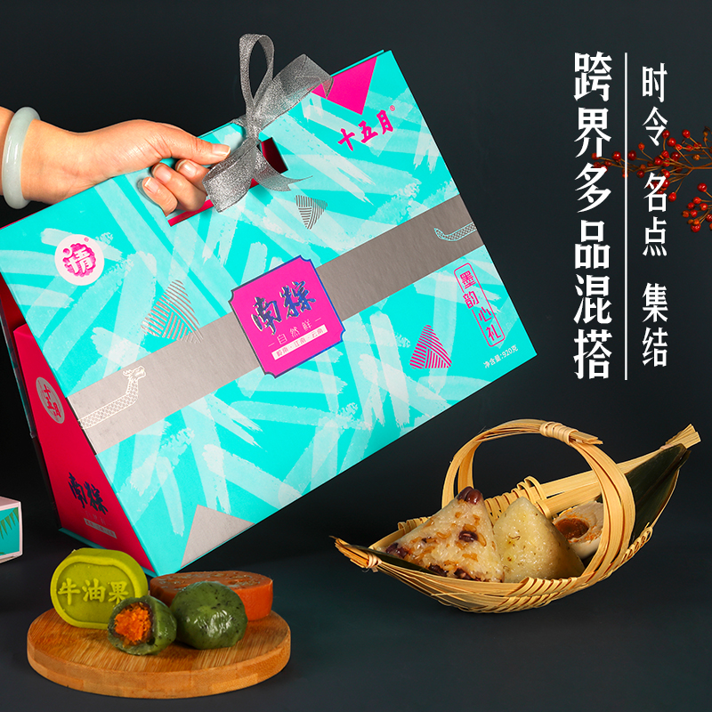 端午墨韻心禮920g