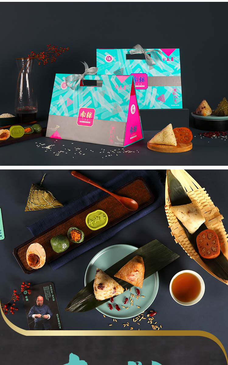 端午節(jié)日禮品選什么