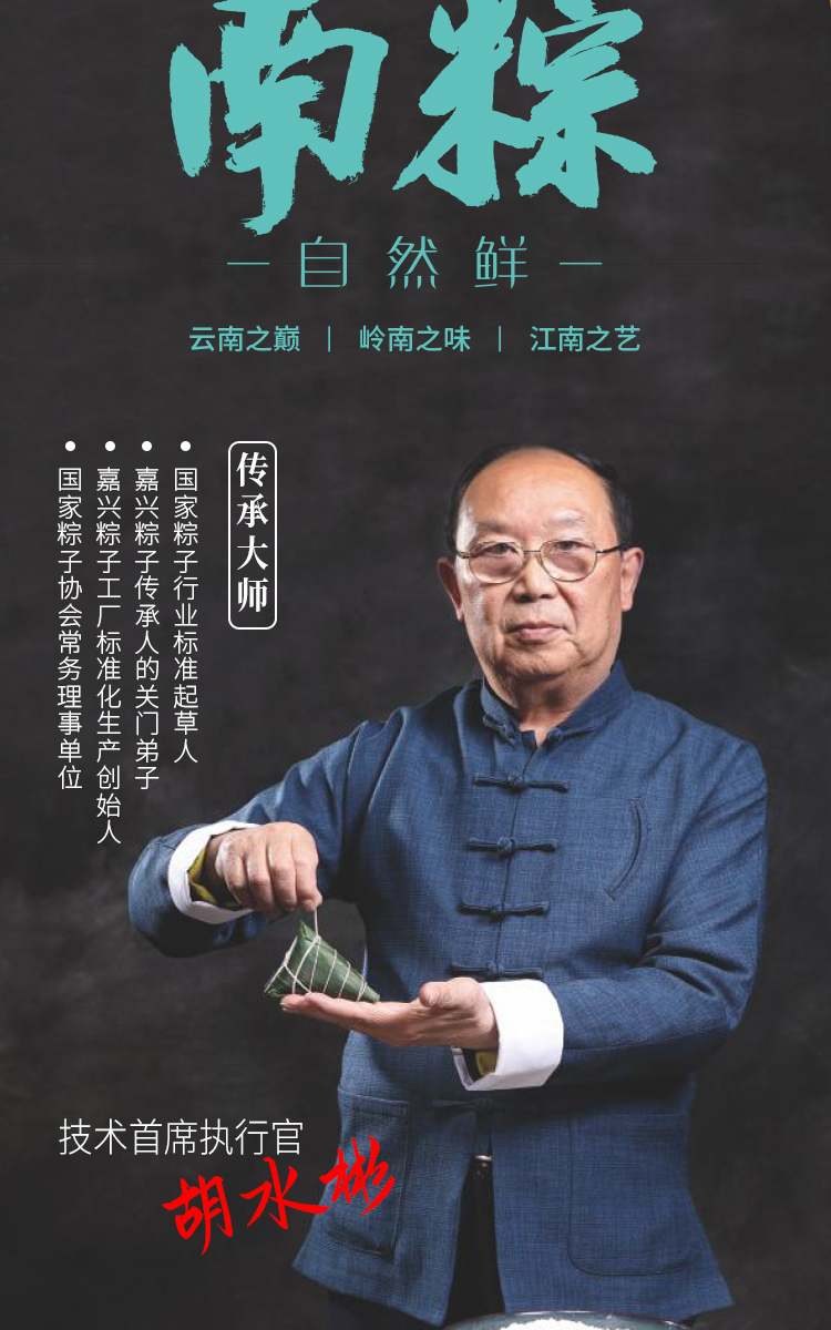 端午創(chuàng)意禮品