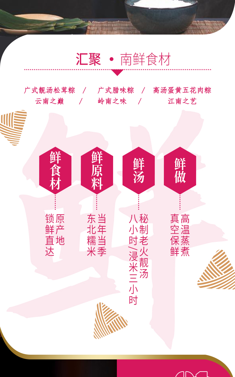 端午節(jié)禮品哪家最好