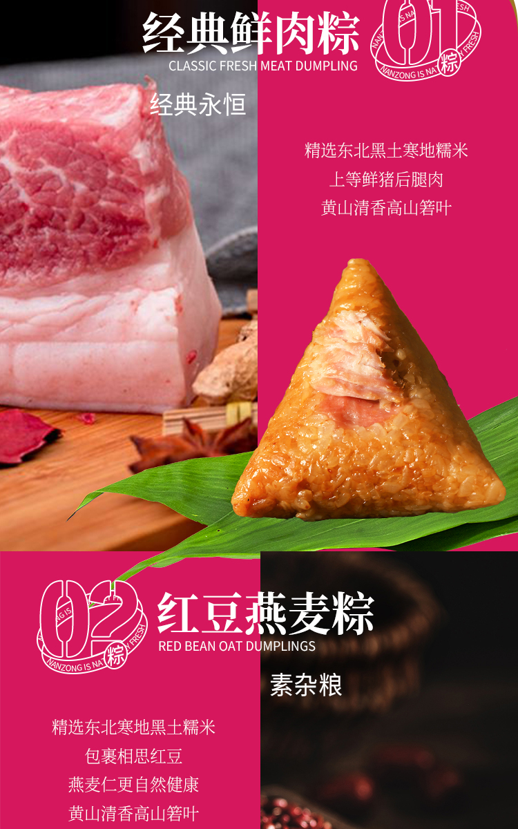 端午禮品送什么