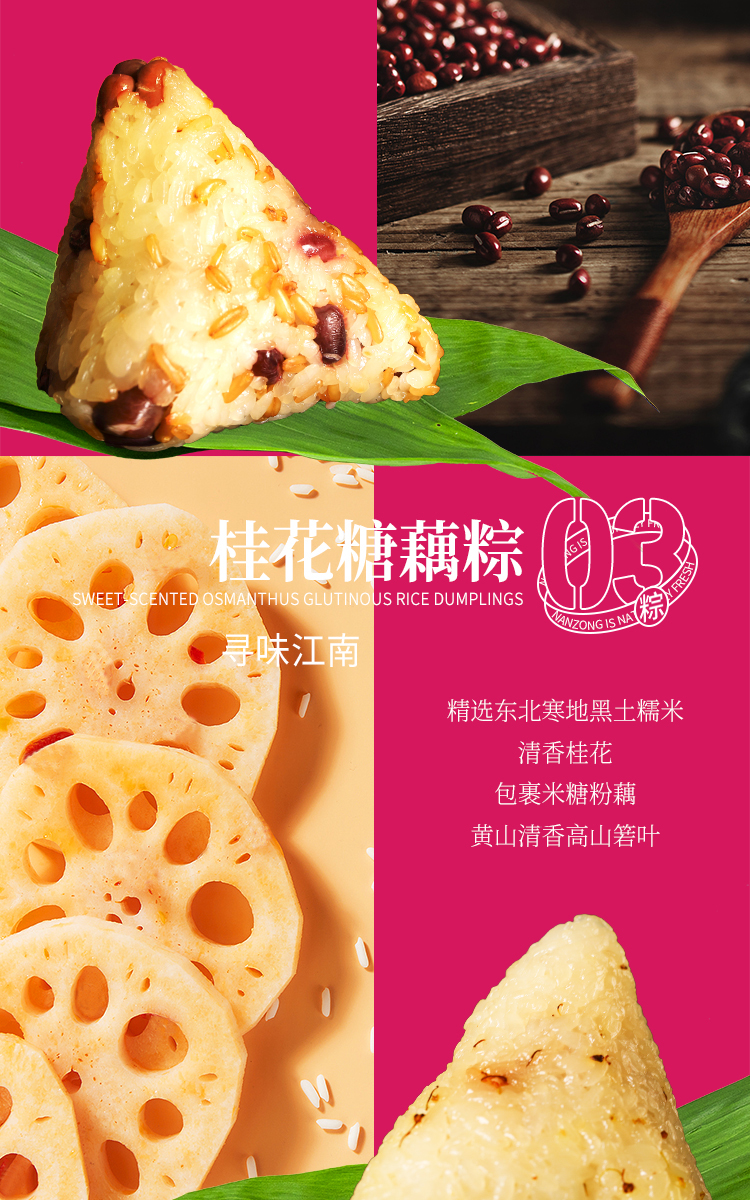端午節(jié)禮品定做