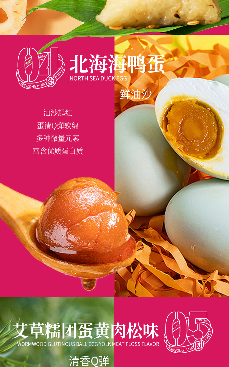 定制端午節(jié)禮品