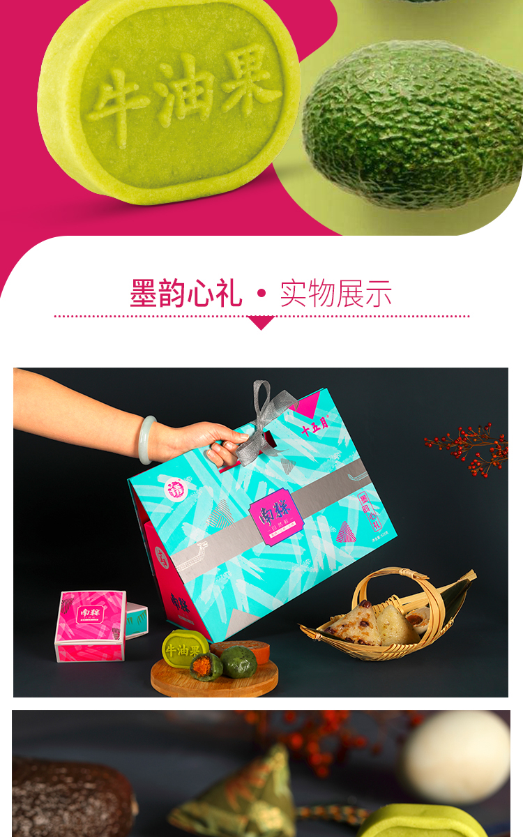 端午節(jié)小禮品
