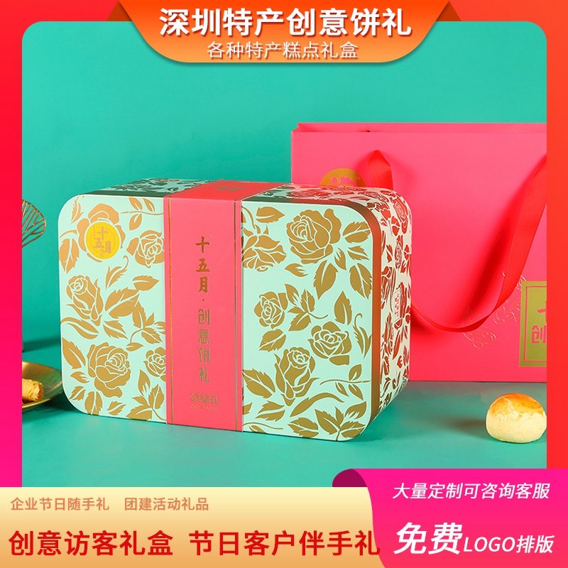 端午頌福禮盒 端午頌福禮盒