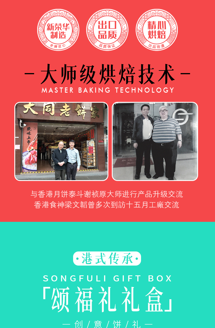 端午節(jié)客戶禮品