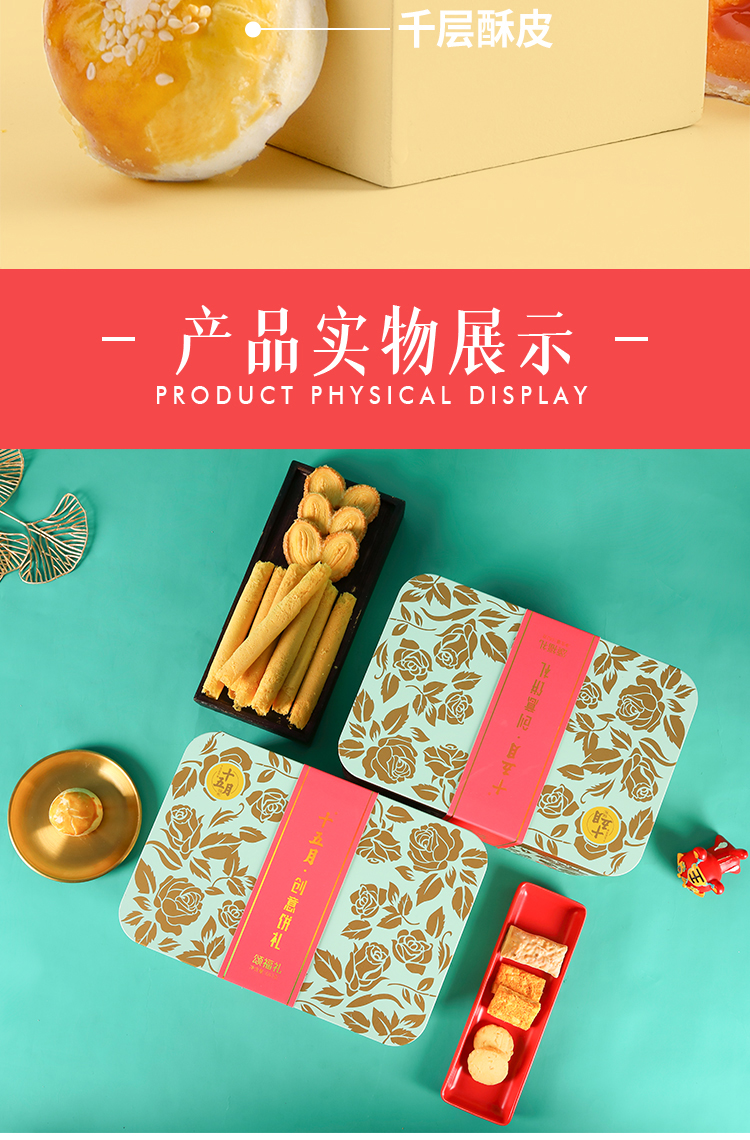 推薦端午節(jié)禮品