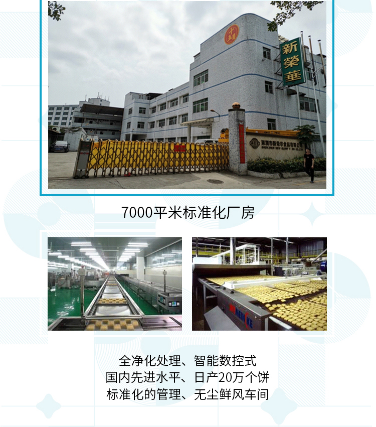 端午禮品送客戶