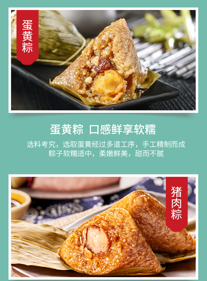 端午節(jié)禮品創(chuàng)意