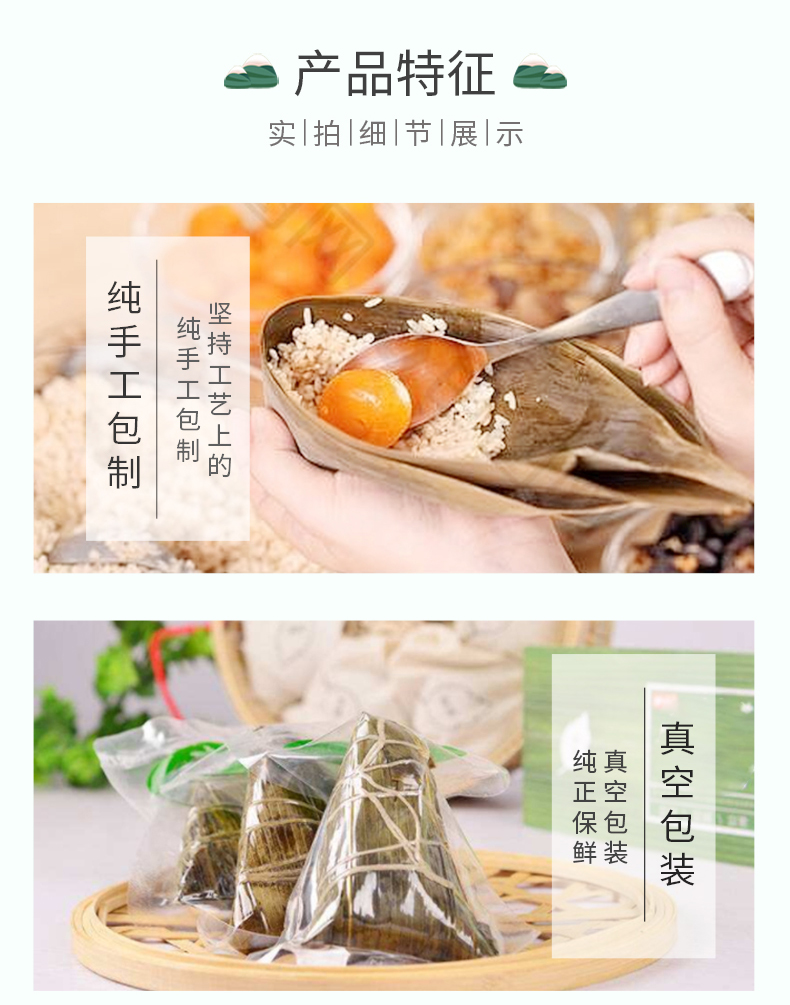 端午送什么禮品