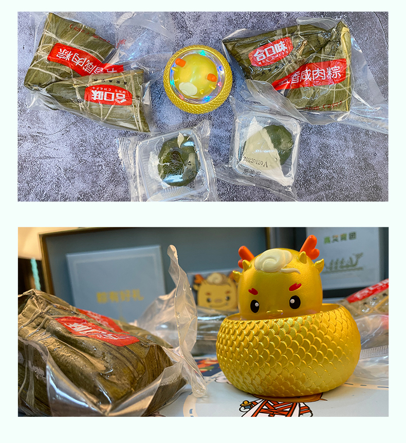 端午節(jié)禮品