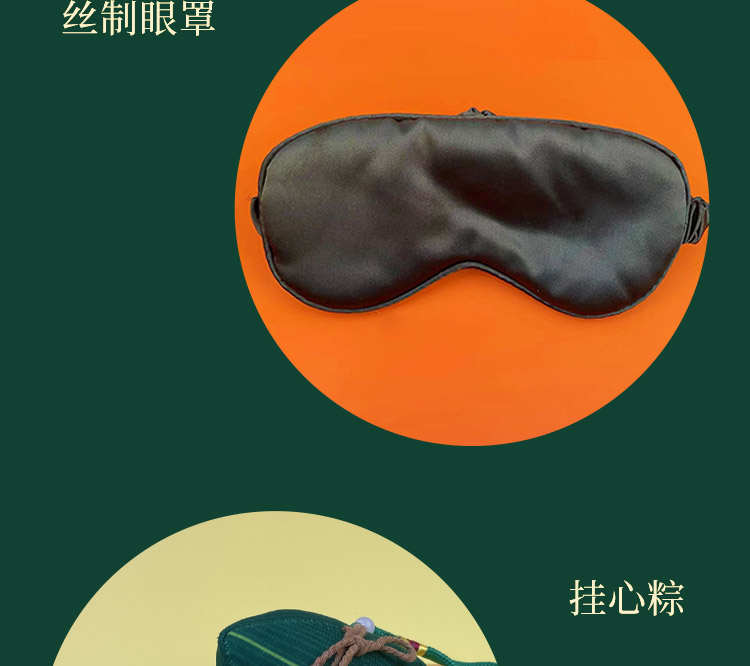  端午節(jié)促銷活動禮品