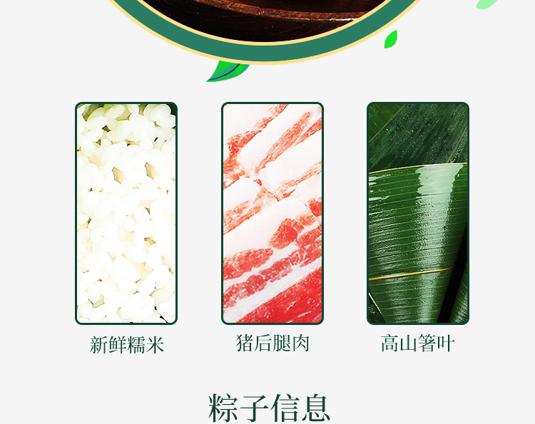 端午節(jié)禮品創(chuàng)意