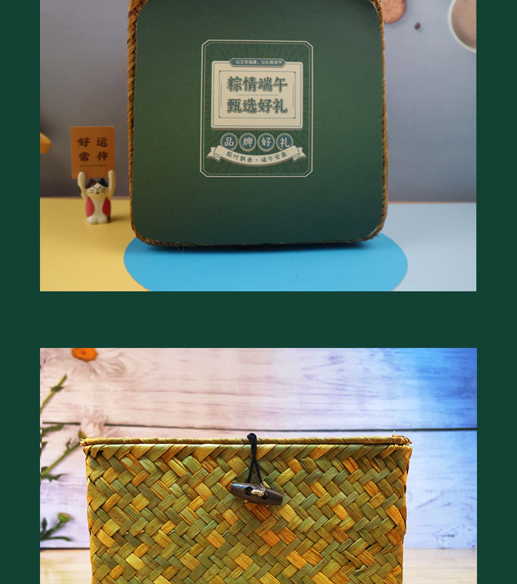 端午創(chuàng)意禮品