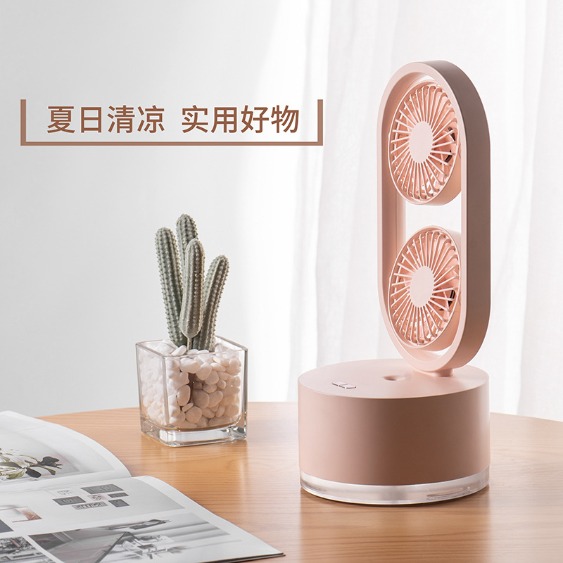 風(fēng)扇加濕器|夏季促銷禮品