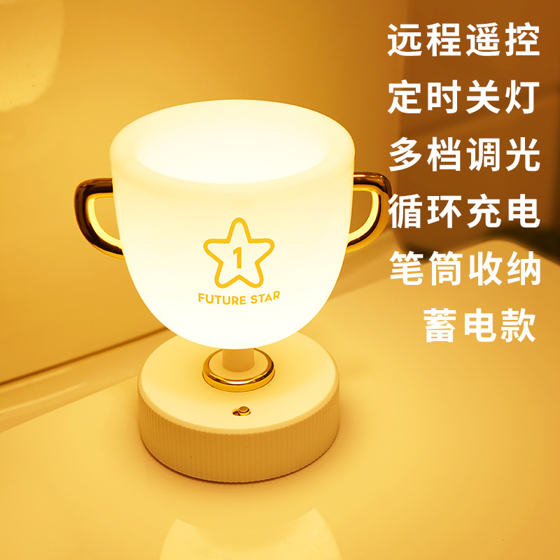 發(fā)光筆筒|公司獎品定制