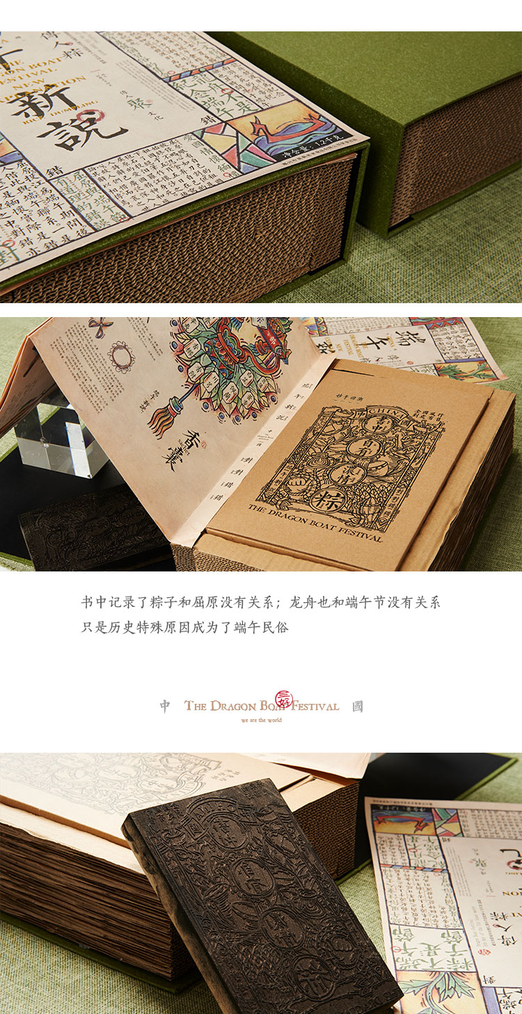 端午節(jié)禮品定制