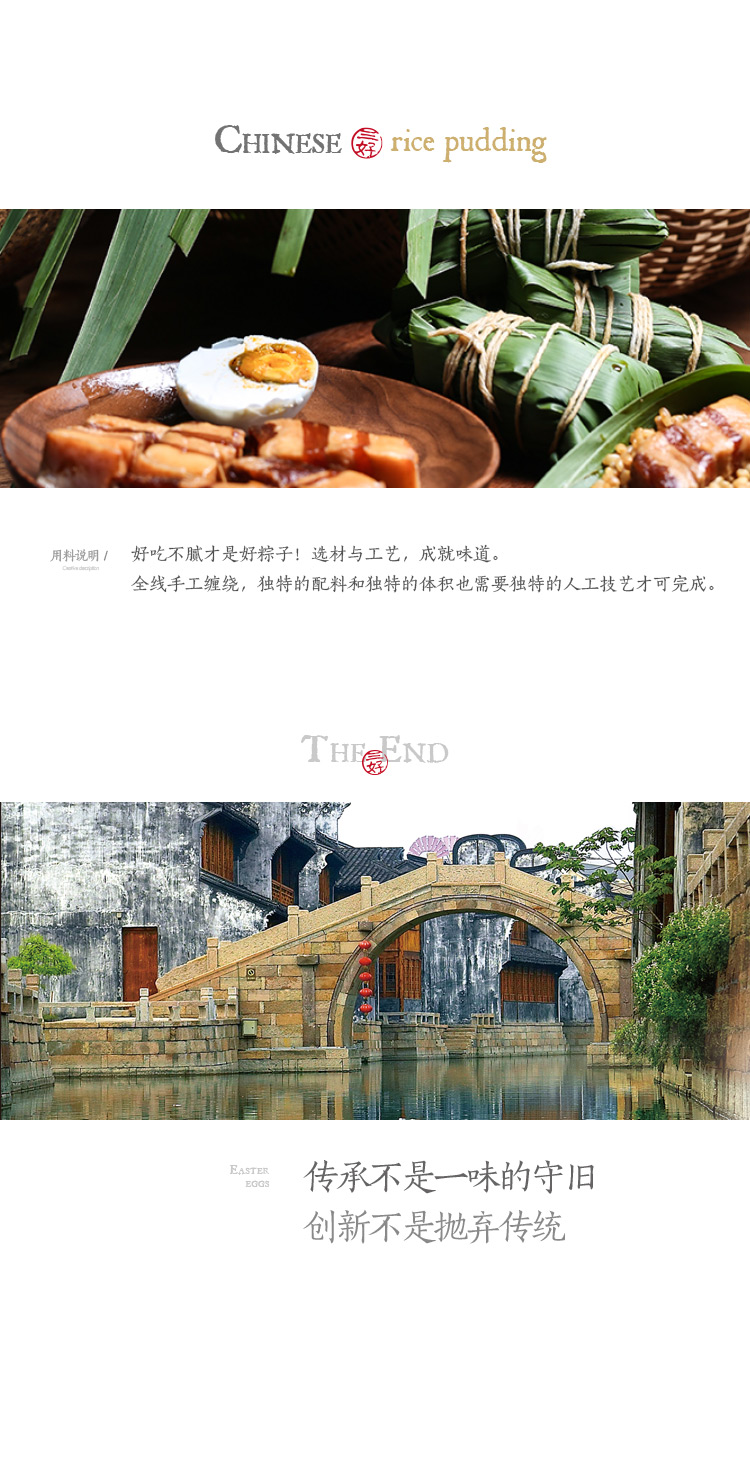 端午企業(yè)禮品