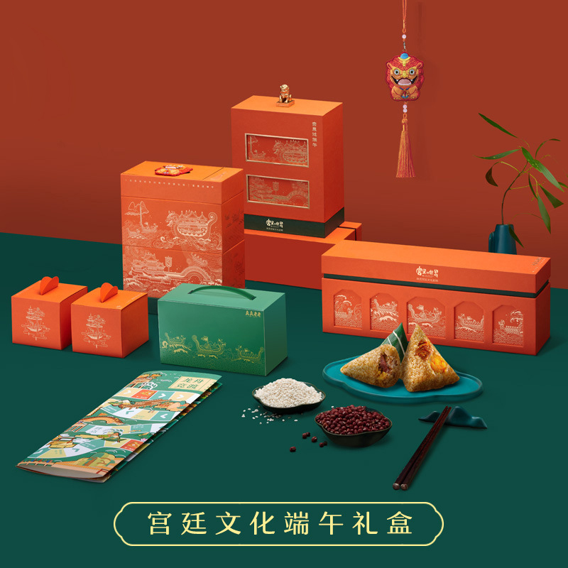 宮里過(guò)端午