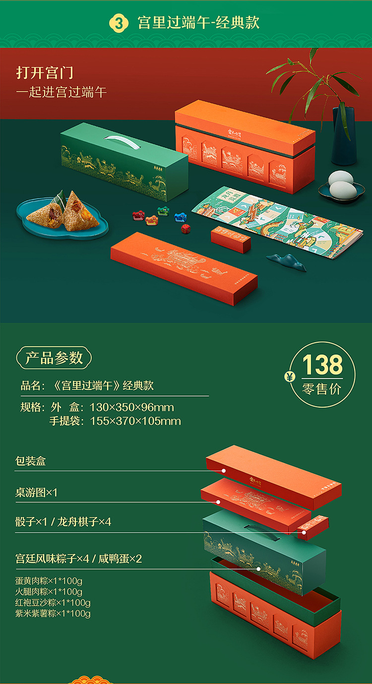 企業(yè)禮品定制