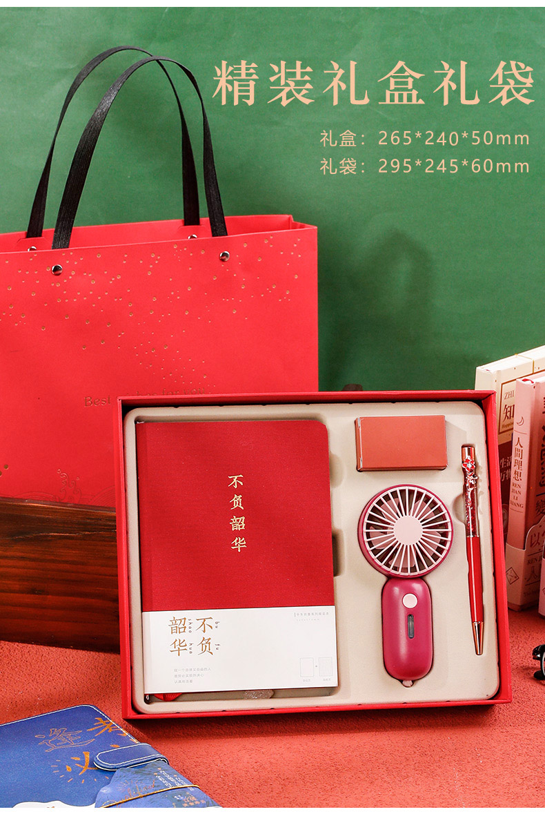 公司發(fā)放生日禮品什么合適