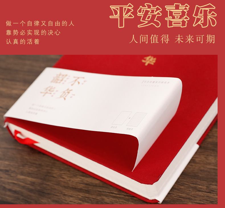 公司福利禮品定制