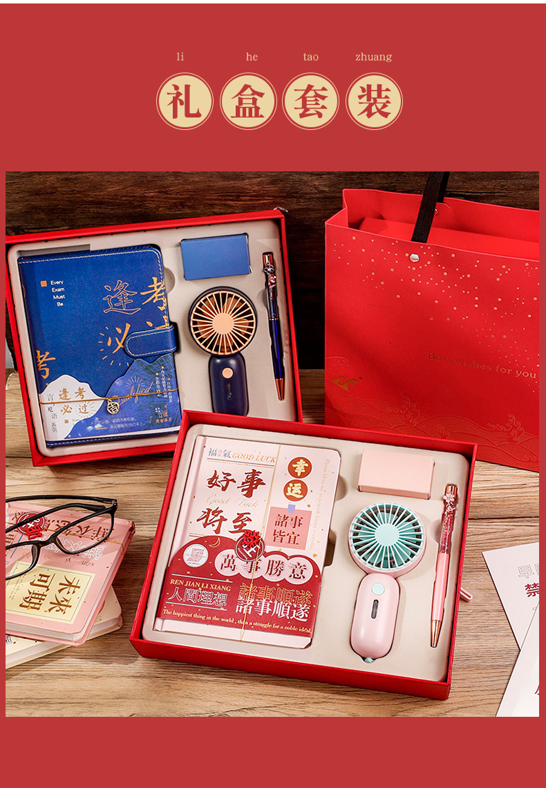 單位組織活動獎品一般買什么好