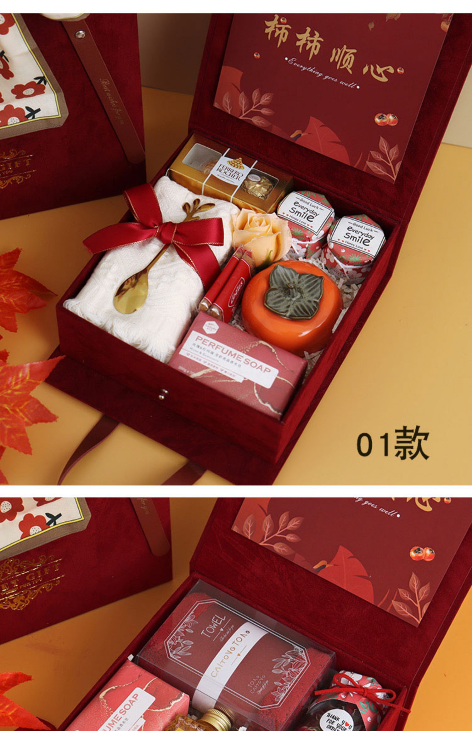 十周年慶紀念品